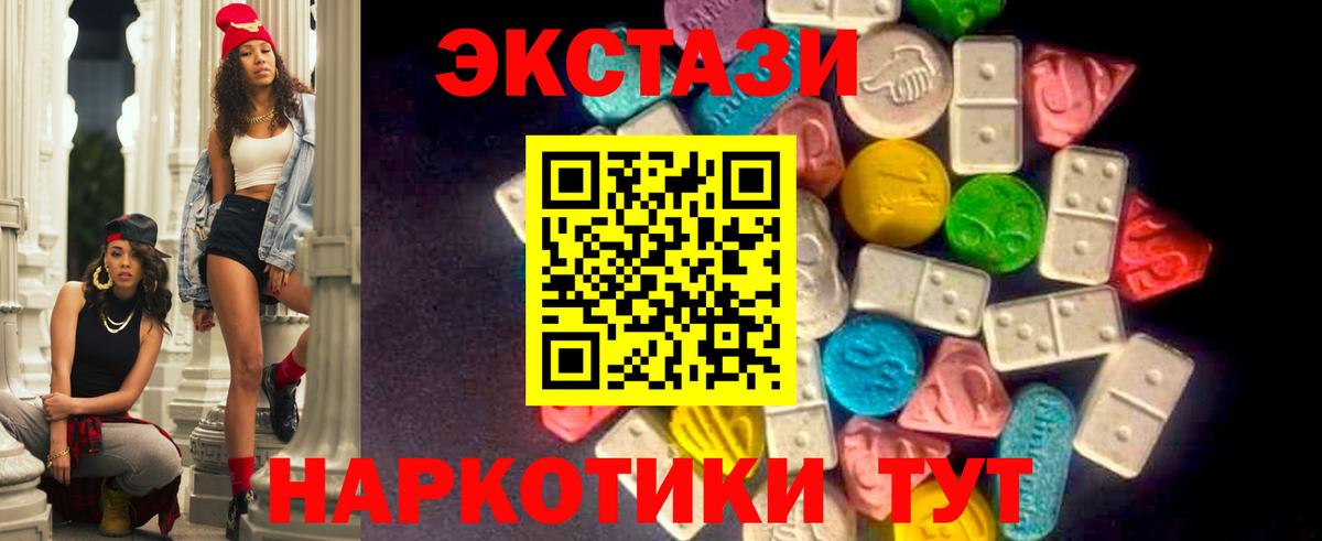 Экстази  ЭКСТАЗИ louis Vuitton  Вход с VPN    ссылки  Белорецк  Экстази 300 mg 