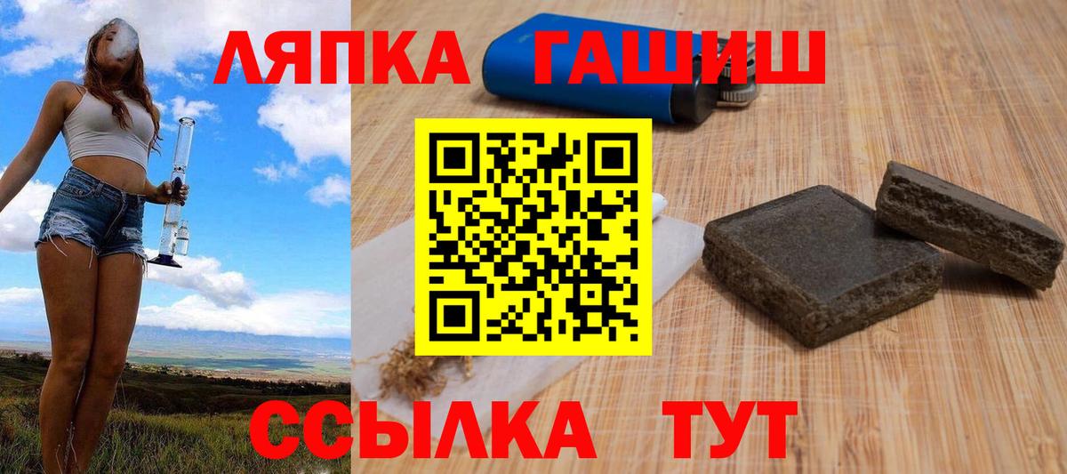 ГАШИШ 40% ТГК Белорецк