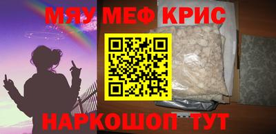 прущая мука Ярославль