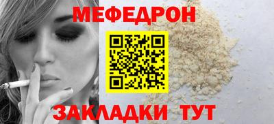 амф Шелехов