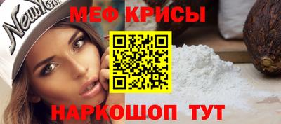амф Шелехов