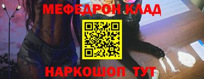 дживик Ярцево
