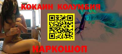 героин Шебекино