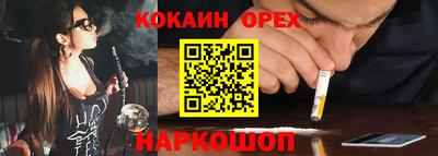 амф Шелехов