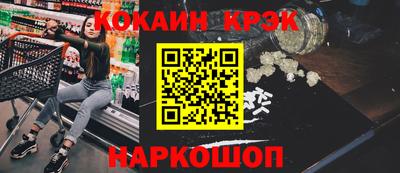 амф Шелехов
