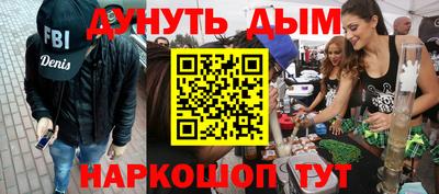 героин Шебекино