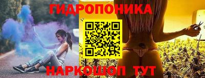 героин Шебекино