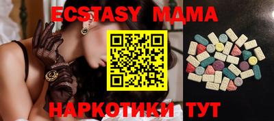 мдма Шахты