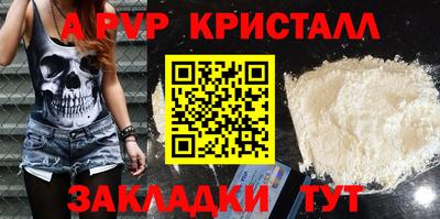 прущая мука Ярославль
