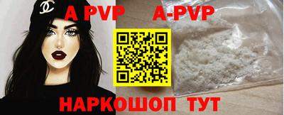 прущая мука Ярославль