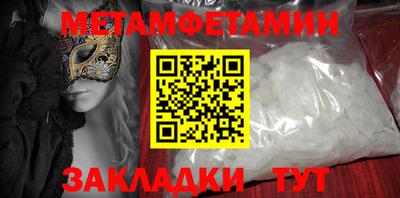 героин Шебекино