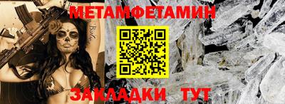 прущая мука Ярославль