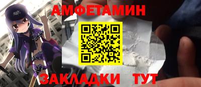 амф Шелехов