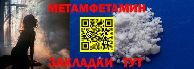 дживик Ярцево