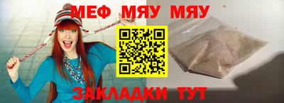 прущая мука Ярославль