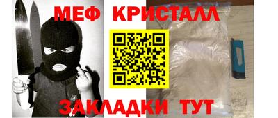 прущая мука Ярославль