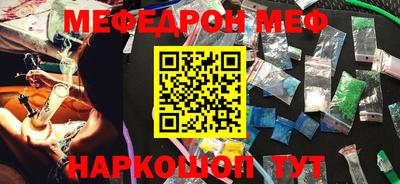 дживик Ярцево
