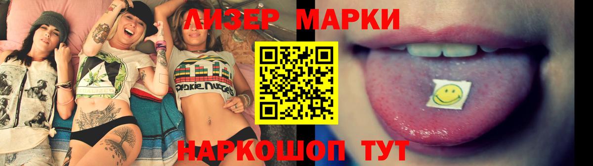 LSD-25 экстази ecstasy Белорецк