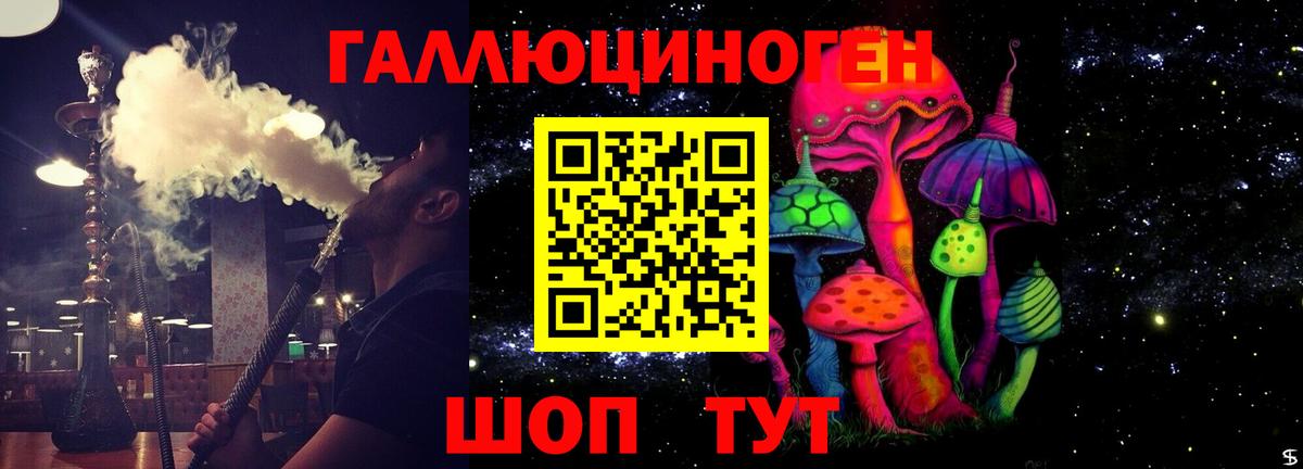 Галлюциногенные грибы Magic Shrooms  Псилоцибиновые грибы Magic Shrooms  Вход с VPN  Белорецк 